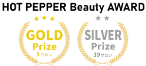 la fith hot pepper beauty award