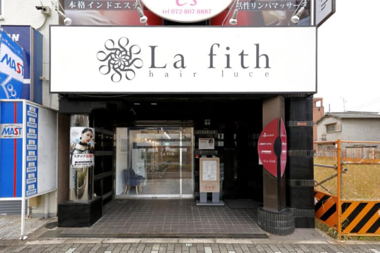 La fith hair luce 樟葉店の店内写真