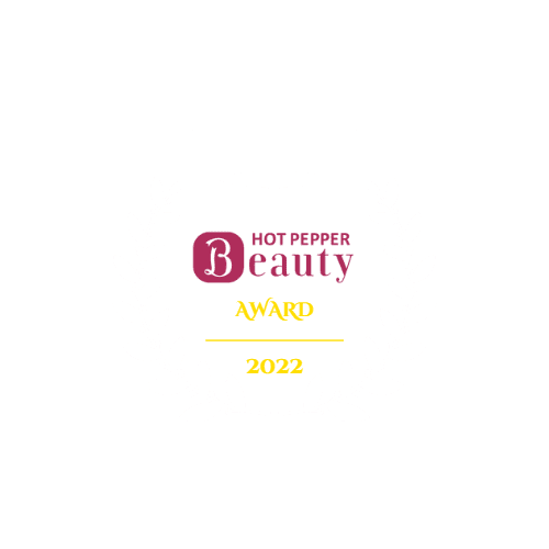 hot pepper beauty award