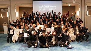 表彰式2023年度 ラフィスヘアー